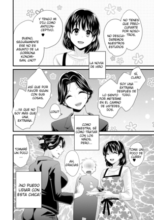 Okonomi no Mama! - ¡Como Tú Gustes! Page #29