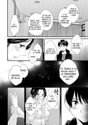 Okonomi no Mama! - ¡Como Tú Gustes! Page #51