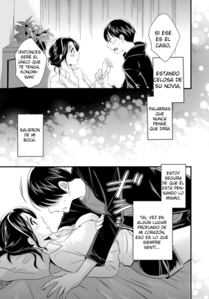 Okonomi no Mama! - ¡Como Tú Gustes! Page #52