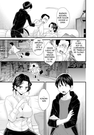 Okonomi no Mama! - ¡Como Tú Gustes! Page #50