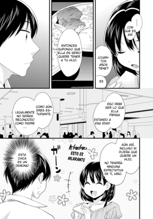 Okonomi no Mama! - ¡Como Tú Gustes! Page #106