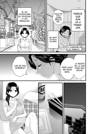 Okonomi no Mama! - ¡Como Tú Gustes! Page #82