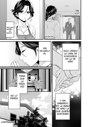 Okonomi no Mama! - ¡Como Tú Gustes! Page #137