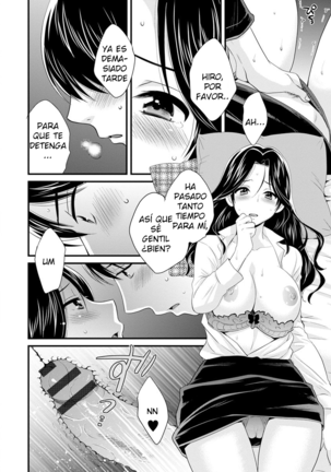 Okonomi no Mama! - ¡Como Tú Gustes! Page #55