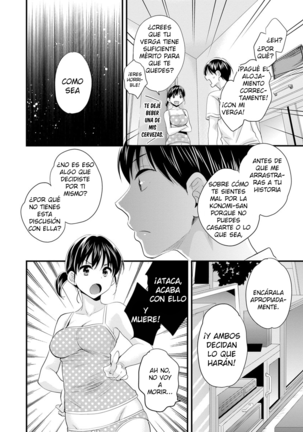 Okonomi no Mama! - ¡Como Tú Gustes! Page #77