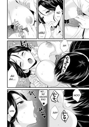 Okonomi no Mama! - ¡Como Tú Gustes! Page #53