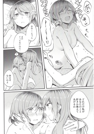 AM:0 Page #16