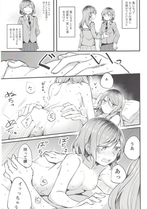 AM:0 Page #15
