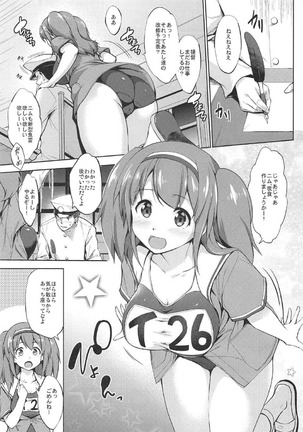 Nimu-chan ni Shirokujichuu Kamawaretai Page #4