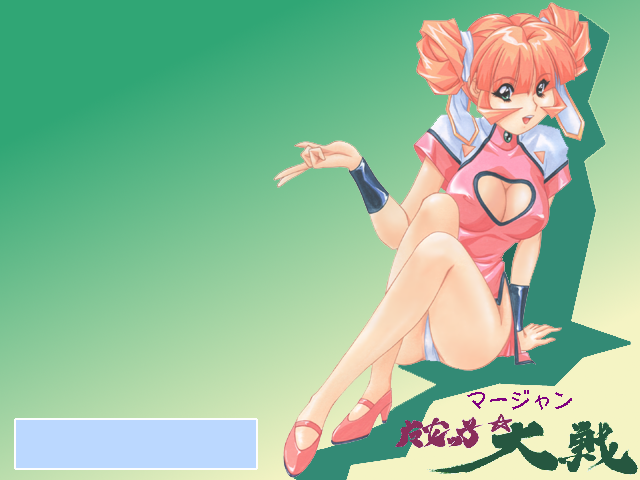 A War of Mahjong Witches