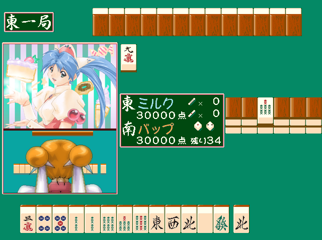 A War of Mahjong Witches