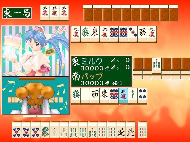 A War of Mahjong Witches