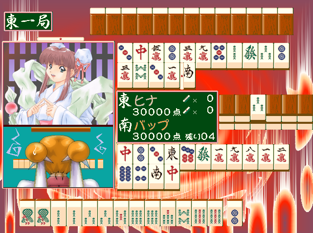 A War of Mahjong Witches