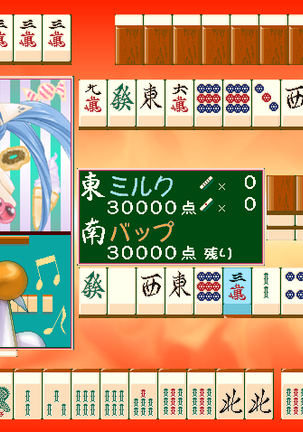 A War of Mahjong Witches Page #82