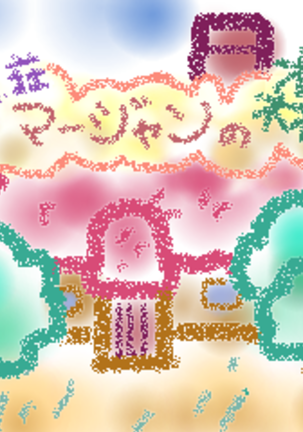 A War of Mahjong Witches Page #70