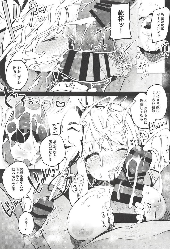 Kokoro-chan to Jouzu ni Dekiru kana?