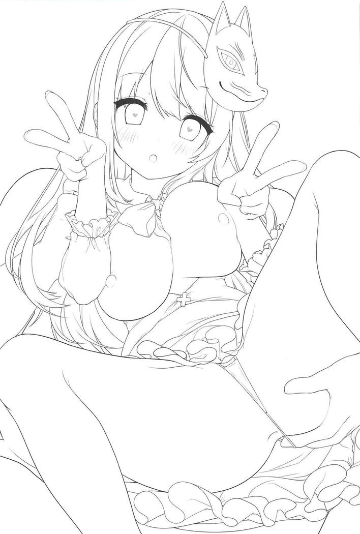 Kokoro-chan to Jouzu ni Dekiru kana?