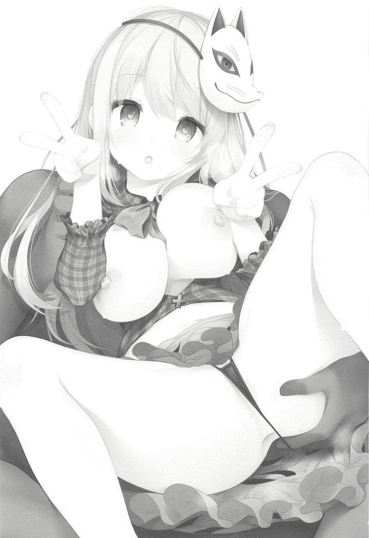 Kokoro-chan to Jouzu ni Dekiru kana?