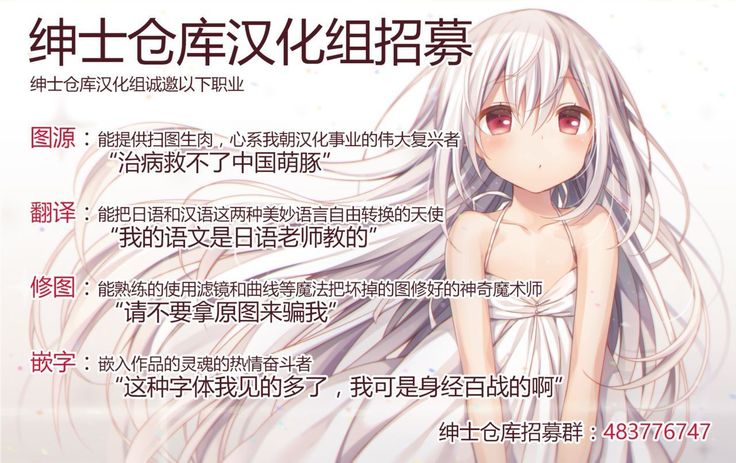 Watari neko
