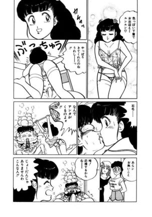 Abunai Joshi Ryou Monogatari Vol.1 Page #179