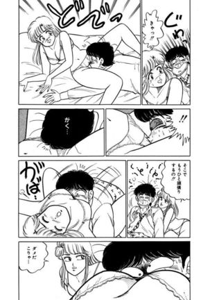 Abunai Joshi Ryou Monogatari Vol.1 Page #166