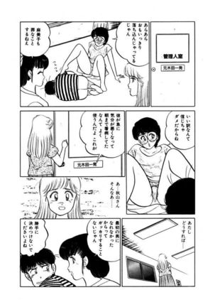 Abunai Joshi Ryou Monogatari Vol.1 Page #134