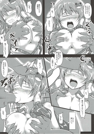 Image 4587556
