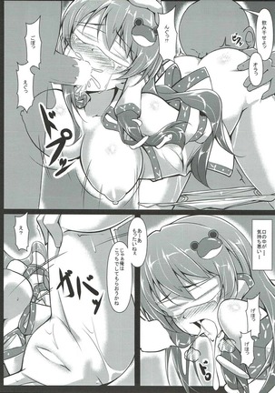 Image 4587560