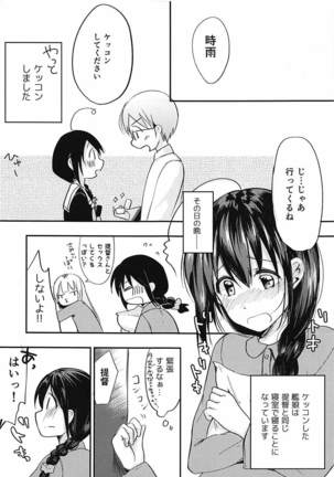 Image 4005535