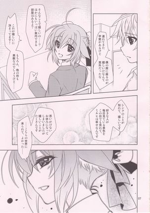 Image 10893745
