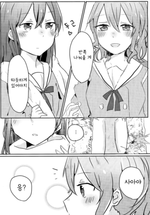 Image 9988478