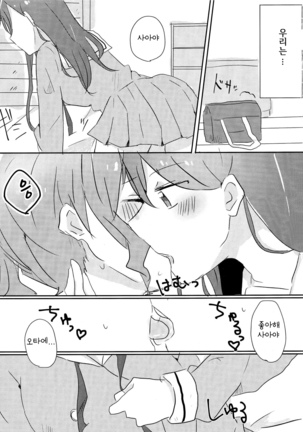 Image 9988480