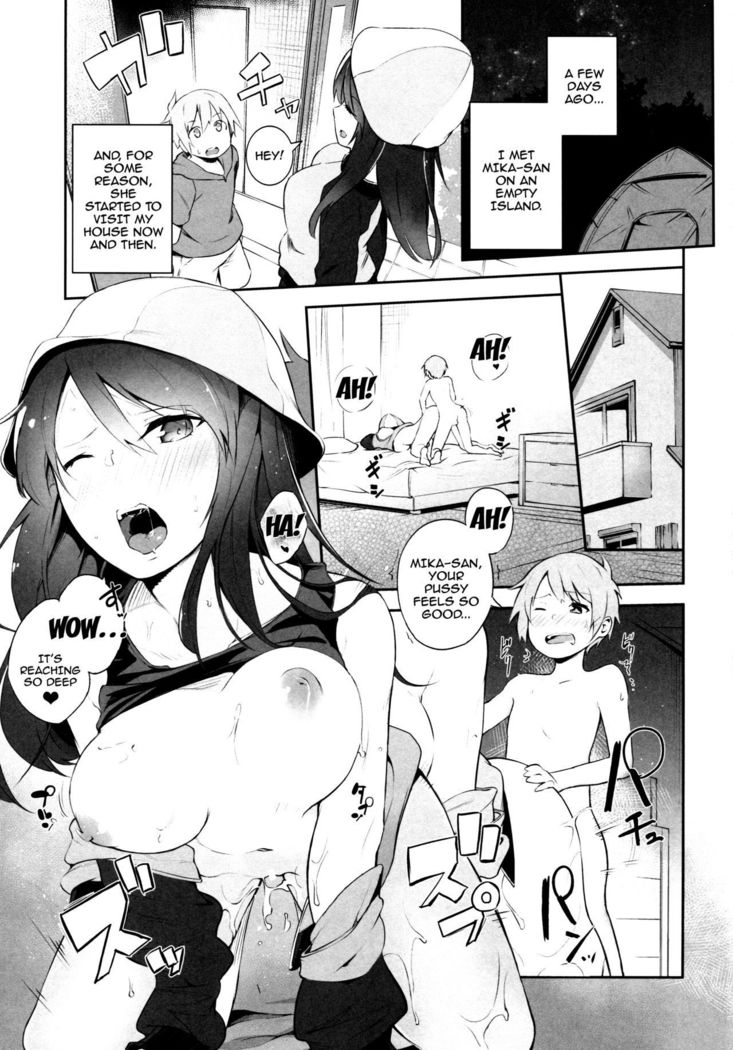 Maho Mika Onee-san to Midara na Senshadou | Maho Mika Onee-san And The Lewd Tank Path