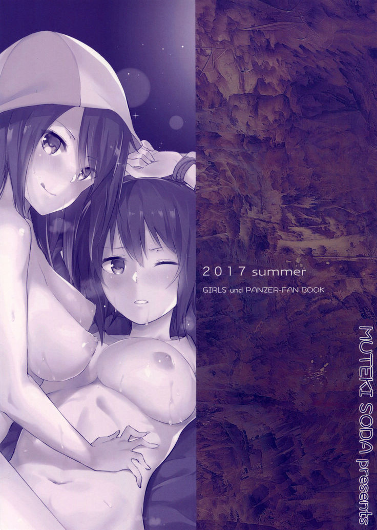 Maho Mika Onee-san to Midara na Senshadou | Maho Mika Onee-san And The Lewd Tank Path