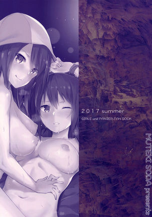 Maho Mika Onee-san to Midara na Senshadou | Maho Mika Onee-san And The Lewd Tank Path Page #21
