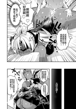 hepatica5.0 Page #24