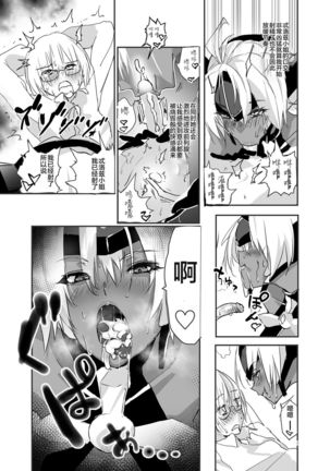 hepatica5.0 Page #13