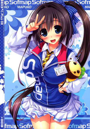 BBox C-Plus03 Page #13