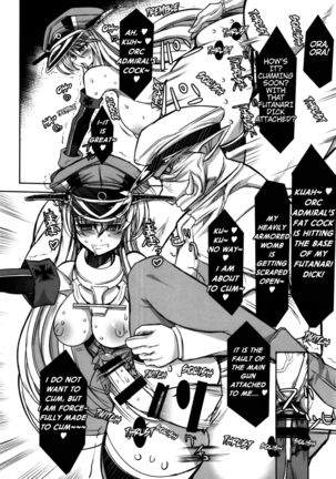 Himekishi Senkan Bismarck Toraware no Himesenkan | The Captured Princess Knight Battleship Bismarck - Page 14