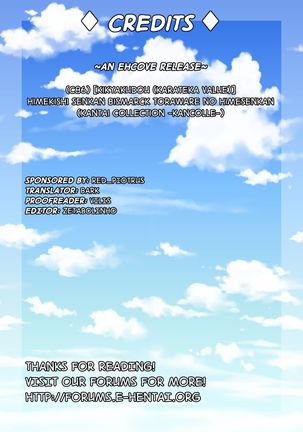 Himekishi Senkan Bismarck Toraware no Himesenkan | The Captured Princess Knight Battleship Bismarck Page #27