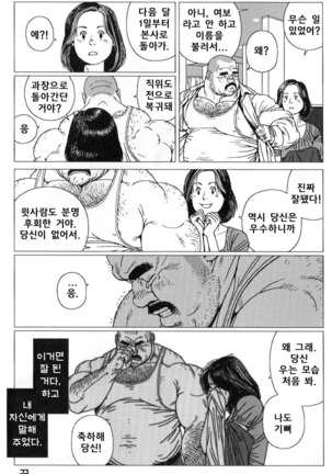 Image 4818343
