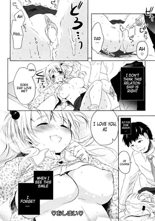 Oyako no Danran | Happy Father & Daughter Circle   {Manongmorcon + Suziiki) Page #20