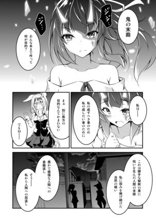 Kitsune no Ongaeshi Sono San Page #30