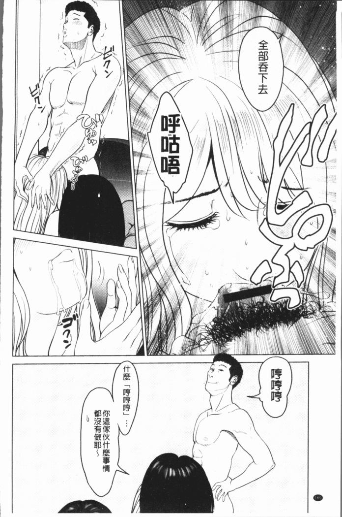 Itonamu Fuufu. | 性事經營夫婦。