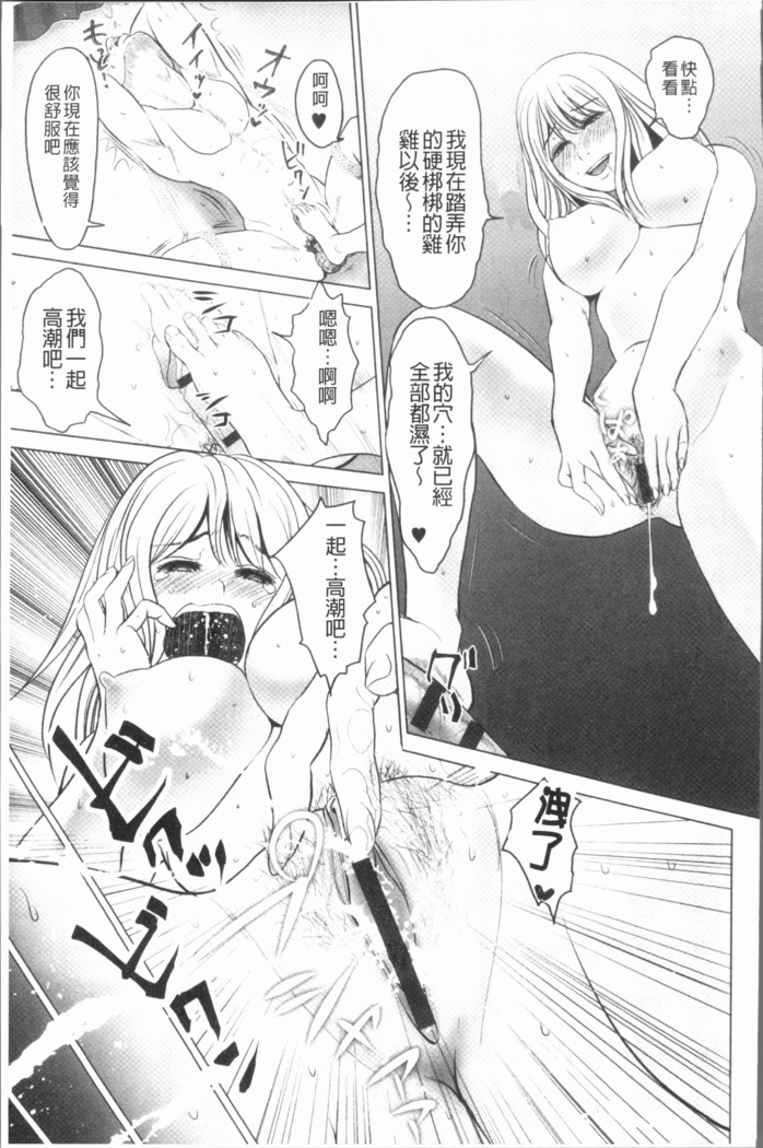 Itonamu Fuufu. | 性事經營夫婦。