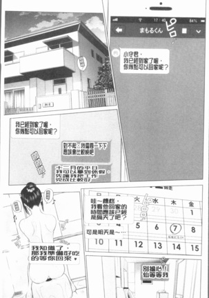 Image 7008238