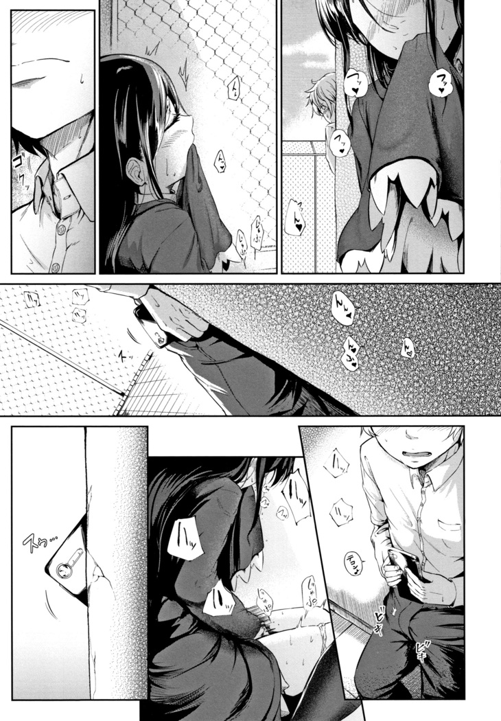 H na Jochi wa Okirai desu ka