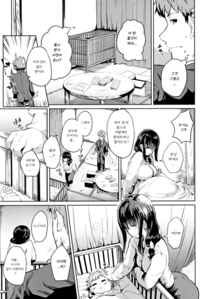 H na Jochi wa Okirai desu ka Page #28