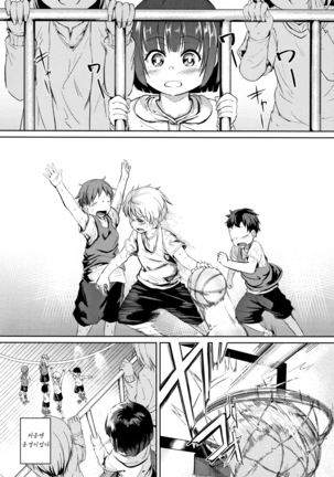 H na Jochi wa Okirai desu ka Page #138