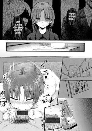 H na Jochi wa Okirai desu ka Page #179